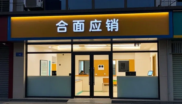 医疗场景中患者数据管理的常见问题与处理方法